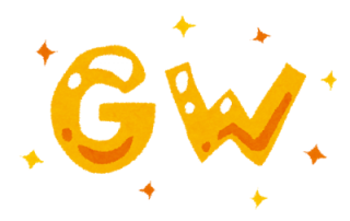 gw_text