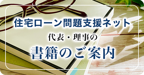 著書の御案内